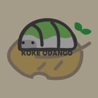 苔おだんご(こけだん) (@koke_odango) 's Twitter Profile