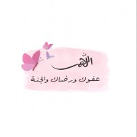 ابتسام خالد (@ibtesamkhaled) Twitter profile photo