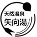 矢向湯 (@yakouyu) Twitter profile photo 矢向湯 (@yakouyu) Twitter profile photo