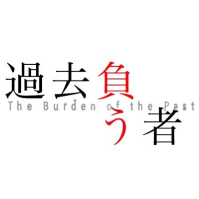 踏み誤ったとしても、支えたい。
<舩橋淳監督(『ある職場』)最新作>
日本の受刑者の再犯者率50%のワケと
現代社会の不寛容を問いかける渾身の一作
2023年10月7日(土)よりポレポレ東中野ほか全国順次公開
