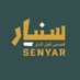 سنيار | Senyar (@senyar_series) Twitter profile photo سنيار | Senyar (@senyar_series) Twitter profile photo