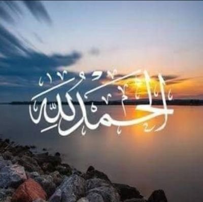 ام الدكتورة