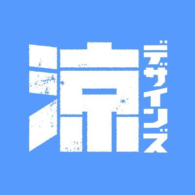 涼光｜Suzumi Designsさんのプロフィール画像