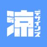 Suzumi_Designs's profile picture. 涼光（ｽｽﾞﾐﾂ）｜グラフィックデザイン・フォント制作｜光光機構｜書体の原図を見るのが好き｜《すずみばと書林》フリーフォント公開中→晩秋レトロミン／紙モノゴシック