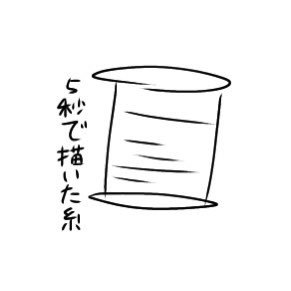 繭糸さんのプロフィール画像