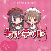 池袋コンカフェ かるてっと (@_quartet00) Twitter profile photo