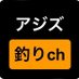 アジズ (@ajizuajizuajizu) Twitter profile photo アジズ (@ajizuajizuajizu) Twitter profile photo