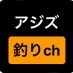 アジズ (@ajizuajizuajizu) Twitter profile photo