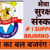 कुं.जगदीश सिंह खंगार (@jagdishsingh055) 's Twitter Profile