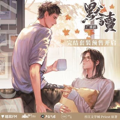 22 | Multi | Otaku | BL Lover |
TaeJinKook | MinWon | GinHiji | Soukoku | SakuAtsu | IwaOi | RuHana | SasuNaru | SatoSugu |
danmei stan |