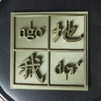 NGO DEI 我地 🟩(@NgoDeiOrg) 's Twitter Profile Photo