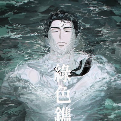 manhwqsさんのプロフィール画像