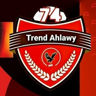 Trend Ahlawy _ البديلة