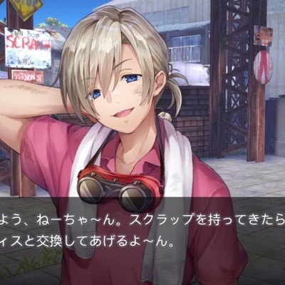 スクラップ屋さんのプロフィール画像