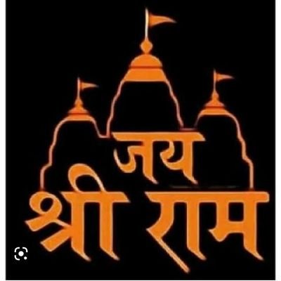 Nation first..Religion next..Proud Sanatani.Mission Hindu Rashtra.
Live and let live......RT not an endorsement.
 🙏 No DM plz.