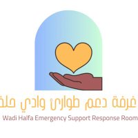 غرفة طوارئ وادي حلفا (@halfaemergency) 's Twitter Profile Photo