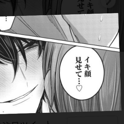 qBgtnJ9uc3rXnAt's profile picture. 鹿児島 27よく硬いねって言われます。 詳しくは、DMまで！ えん、セフレ募集してます！