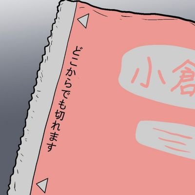 doccarademodoor's profile picture. 縮小アカ／んー、まだ迷いまくってるけど、会った人の大半と、、、、、まあ仲良くなりたい人通すかな