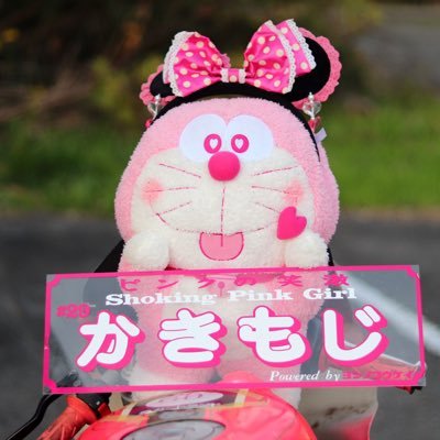 sksaikyou521's profile picture. I'm kanna👊L O V E ▶︎🇵🇭🇯🇵👱🏽‍♀️🍦🚐🏍️🚛🐈🩷 ドラえもん✨わいわいするのが好き🍺残りの人生50年切る前にソフトクリーム屋さんなるのが夢🤧日記自己満垢👑