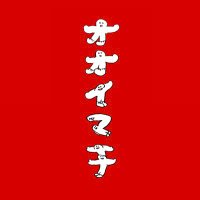 靴下屋アトレ大井町店 (@k_oimachi) 's Twitter Profile