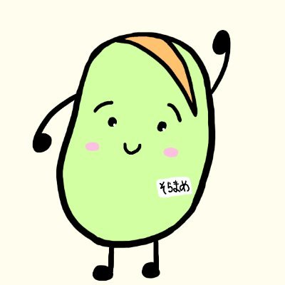 そらまめさんのプロフィール画像