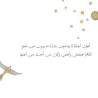 جـود الطراروه🇰🇼. (@joudaltararwah_) 's Twitter Profile