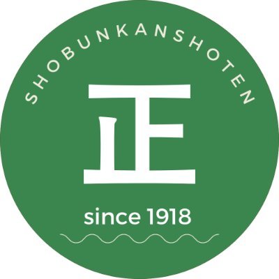 shobunkan1918 Profile Picture