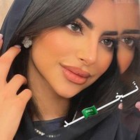 🇸🇦☘نَــــجْـــــ💚ــد☘🇸🇦 (@najd20301) 's Twitter Profile Photo