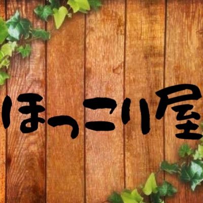 出張マッサージ、整体です のべ施術人数は60,000人！色んな方を施術してきました詳しくはホームページをご覧ください　 https://t.co/NNTCxKNi3Y