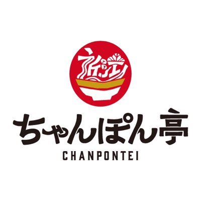 たっぷりの国産野菜と黄金だしにこだわる近江ちゃんぽんの発祥店 『近江ちゃんぽん亭』の公式アカウント🍜 今年で近江ちゃんぽんは6️⃣0️⃣周年を迎えます!この度、”近江ちゃんぽんアンバサダー”に吉本芸人の『ダイアン』が就任しました📣