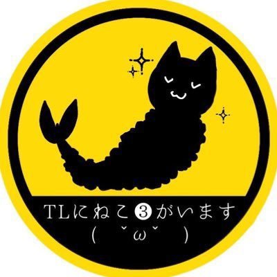 20↑/創作/ゲームTRPG:CoC/猫ちゃん【ふせ:https://t.co/fKDEp46yzx】【CS: https://t.co/XbzI8qCVKz】