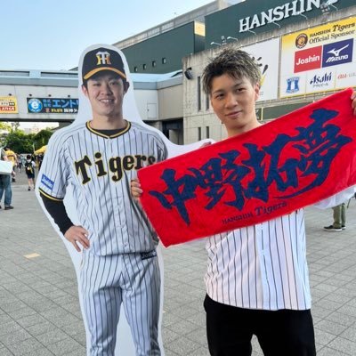 02 阪神タイガース 2023シーズン現地32勝17敗1分3中止 無言フォローすいません 12球団○   甲子園年間シートです