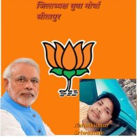 राहुल कुमार bjp.rahulkumar sriwastaw (@rahulsriw2) 's Twitter Profile