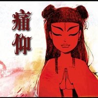 tongyang (@tongyang1127) 's Twitter Profile