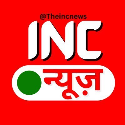 Sachin Kumar | Breaking News And Updates of Congress Party । I will  share all the news and information related to All India Congress Party.

{ RT≠endorsement }