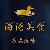 広東料理・海港美食(@kaikobishoku) 's Twitter Profile Photo