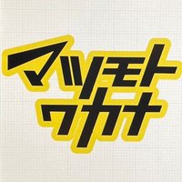 ใใ
ใใ๐ใใ (@chancediver) 's Twitter Profile