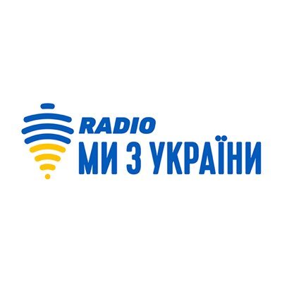 Радіо Ми з України Радіо Ми з України