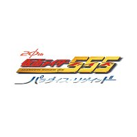 「仮面ライダー555(ファイズ) 20th パラダイス・リゲインド」公式 (@555_20th) 's Twitter Profile Photo 「仮面ライダー555(ファイズ) 20th パラダイス・リゲインド」公式 (@555_20th) 's Twitter Profile Photo