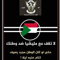 سوداني 🇰🇼🇸🇩 (@wmyea) 's Twitter Profile