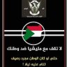 wmyea's profile picture. ابحث نقل كفالة راعي حلال أو مزارعة فالعبدلي