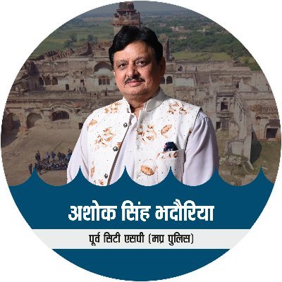 Rtd City S.P Madhya Pradesh |
Director of index & Amaltash group |
social worker