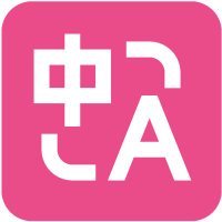 沉浸式翻译 (@immersivetran) 's Twitter Profile