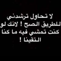الرأي السديد (@alrayalsdyd) 's Twitter Profile