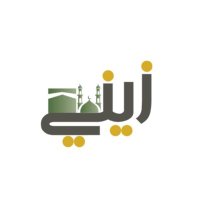 شركة صالح شاهر زيني وشركاه لخدمات حجاج الداخل (@zainyhajj) 's Twitter Profile Photo شركة صالح شاهر زيني وشركاه لخدمات حجاج الداخل (@zainyhajj) 's Twitter Profile Photo