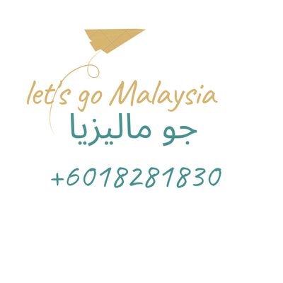 شركه جو ماليزيا للسفر والسياحة -
حجوزات الفنادق حجوزات الطيران والمواصلات في ماليزيا
ترتيب بكجات وخدمات تعليميه للتواصل والحجز 60182818630+