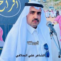 جمهور الشاعر علي الحلافي (@alhalafi_fans) 's Twitter Profile Photo جمهور الشاعر علي الحلافي (@alhalafi_fans) 's Twitter Profile Photo