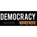 DEMOCRACY SAMACHAR (@DEMOCRACYS91164) Twitter profile photo