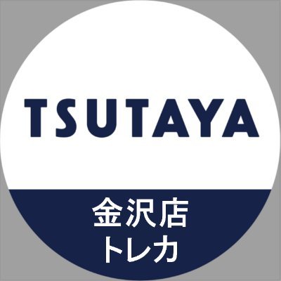 tsutakanaTCG Profile Picture