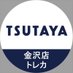 TSUTAYA金沢店トレカ (@tsutakanatcg) Twitter profile photo TSUTAYA金沢店トレカ (@tsutakanatcg) Twitter profile photo